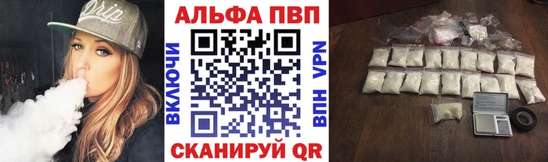 наркота  Уяр  A PVP Crystall 