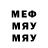 Метадон VHQ Hatali Marchuk