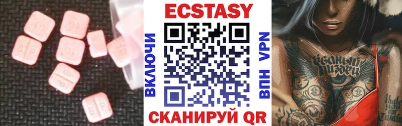 shop состав  Уяр  Экстази mix 