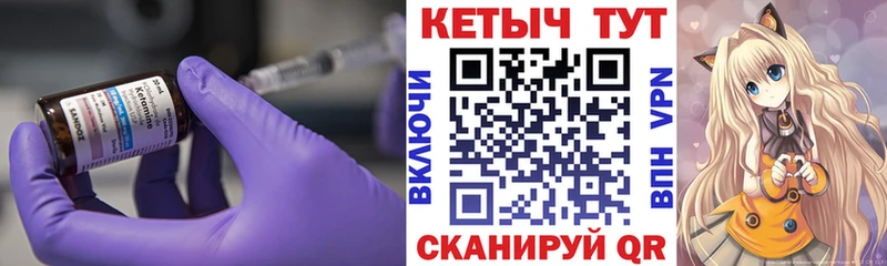 дарк нет Telegram  МЕГА сайт  Уяр  хочу   КЕТАМИН ketamine 
