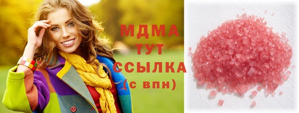марки lsd Алзамай