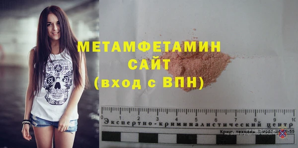 первитин Алексеевка