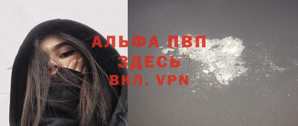 первитин Алексеевка