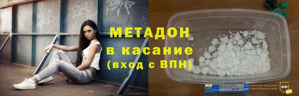 марки lsd Михайловск