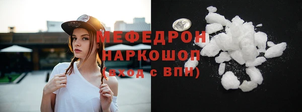 кокаин премиум Михайлов