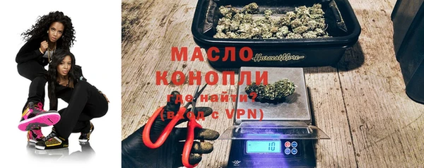 гашишное масло Алексин