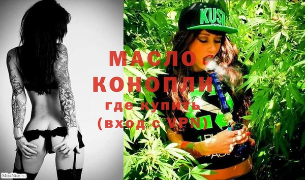 гашишное масло Алексин