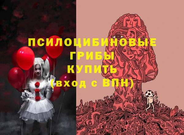гашишное масло Алексин