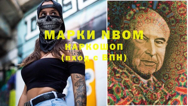 гашишное масло Алексин