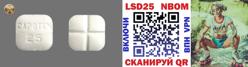 ЛСД экстази кислота  купить наркотик  Уяр 