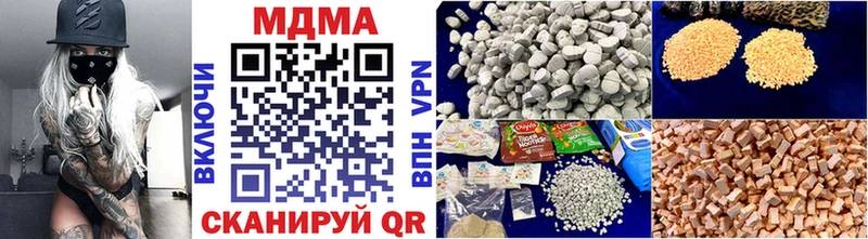 MDMA crystal  Уяр 