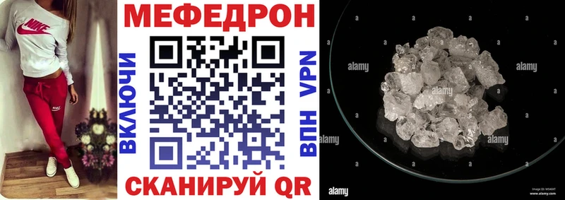 наркошоп  Уяр  МЯУ-МЯУ mephedrone 