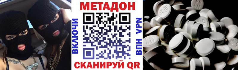 darknet телеграм  Уяр  Метадон VHQ 