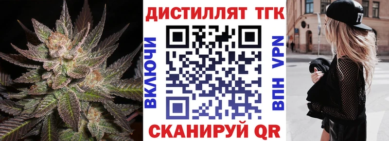 Дистиллят ТГК Wax  Уяр 